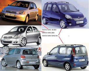 Протитуманні фари для Toyota Yaris '99-06