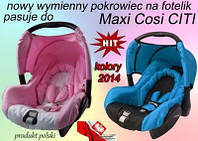 Автокрісло maxi cosi citi!!