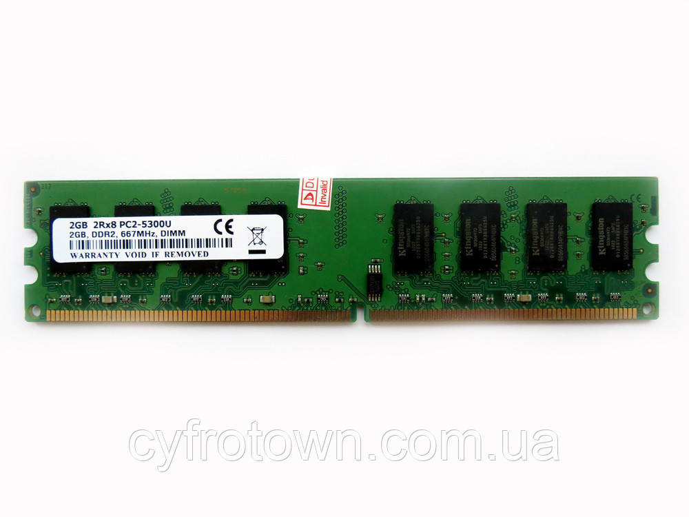 Оперативна пам'ять DDR2 2Gb PC2 5300U 667 MHz intel і AMD Різні виробники бв