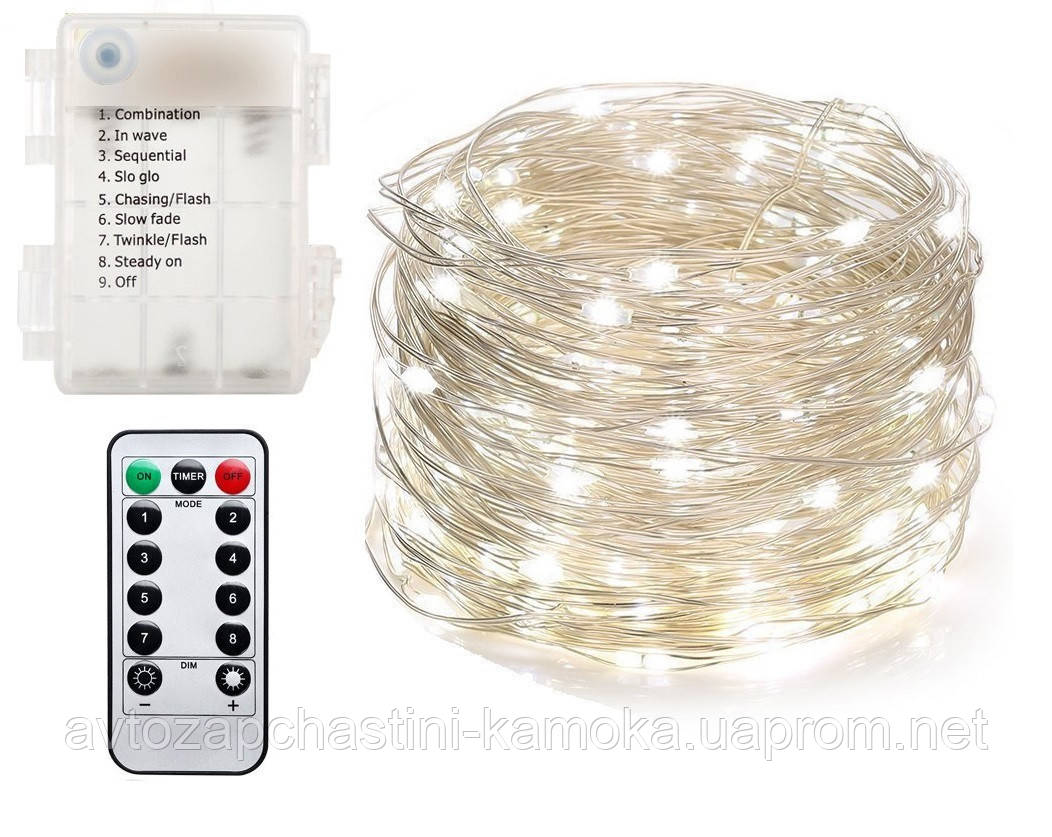 Новорічна гірлянда 50 LED, Біле тепле світло + пульт Супер ціна EAE