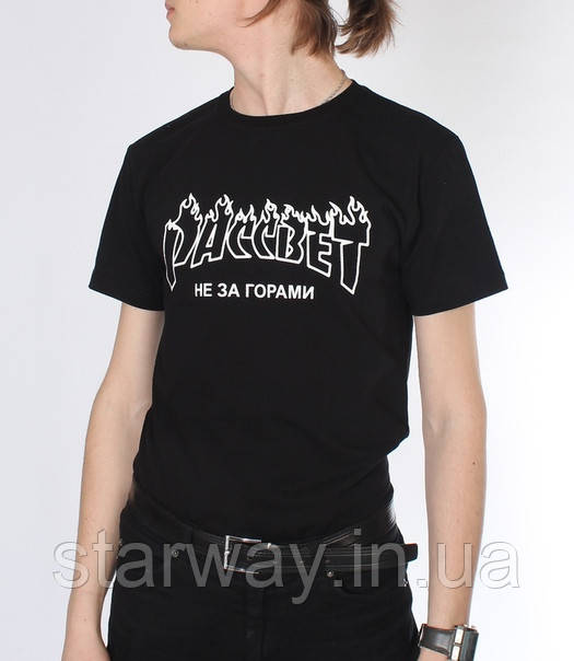 Футболка gosha rubchinskiy з білим принтом рассвет не за горами