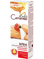 Крем для депиляции тела, зоны бикини и подмышек - Lady Caramel 100мл