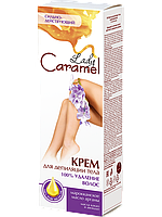 Крем для депиляции (100% Удаление волос) - Lady Caramel Cream 100мл