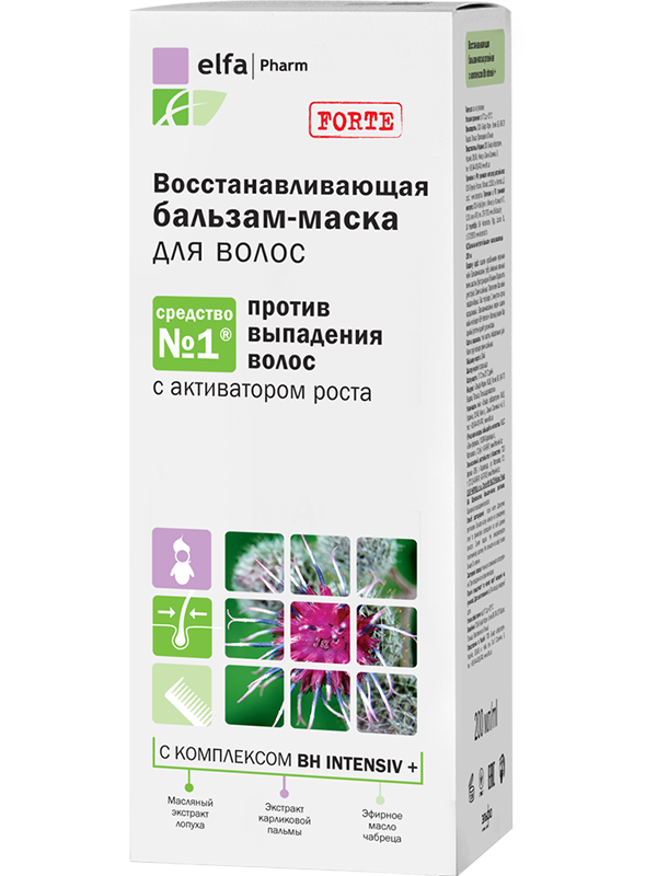 Відновлююча бальзам-маска "Репейная" - Ельфа 200мл.