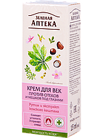 Крем для повік проти набряків і мішків під очима - Зелена Аптека 15мл.