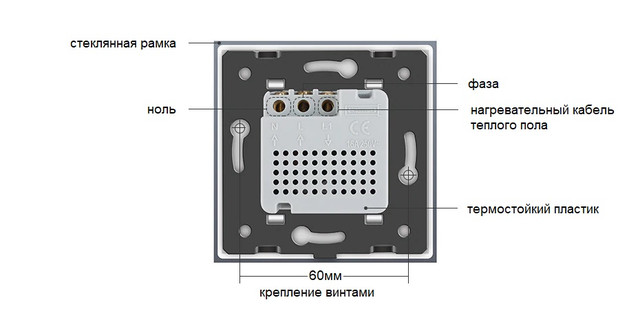 Livolo термостат VL-C701TM-11 Livolo термостат VL-C701TM-11