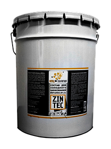 ZINTEC — Протекторний спецсостав для холодного цинкування металу — 40 кг