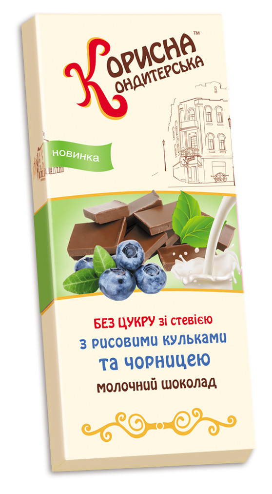 Шоколад молочний із чорницею та рисовими кульками зі стевією 100 г STEVIASUN OST-210