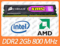 DDR2 2GB 800 MHz (PC2-6400) CL5 Corsair CM2X2048-6400C5