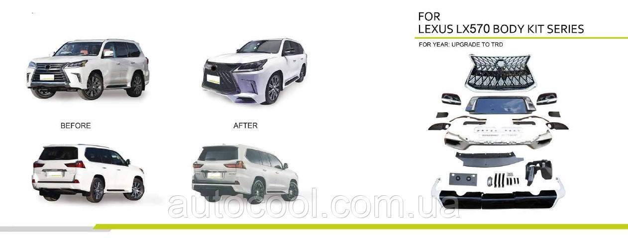 Тюнінг обвіс Lexus LX 570 2015+ г.в. у стилі TRD, фото 1