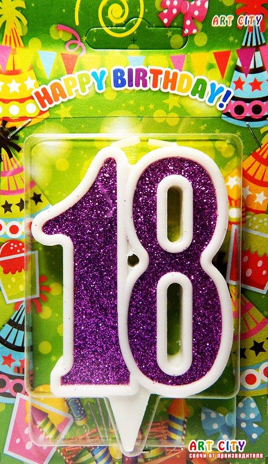 Свічка в торт на ювілей "Цифра 18" Фіолетовий