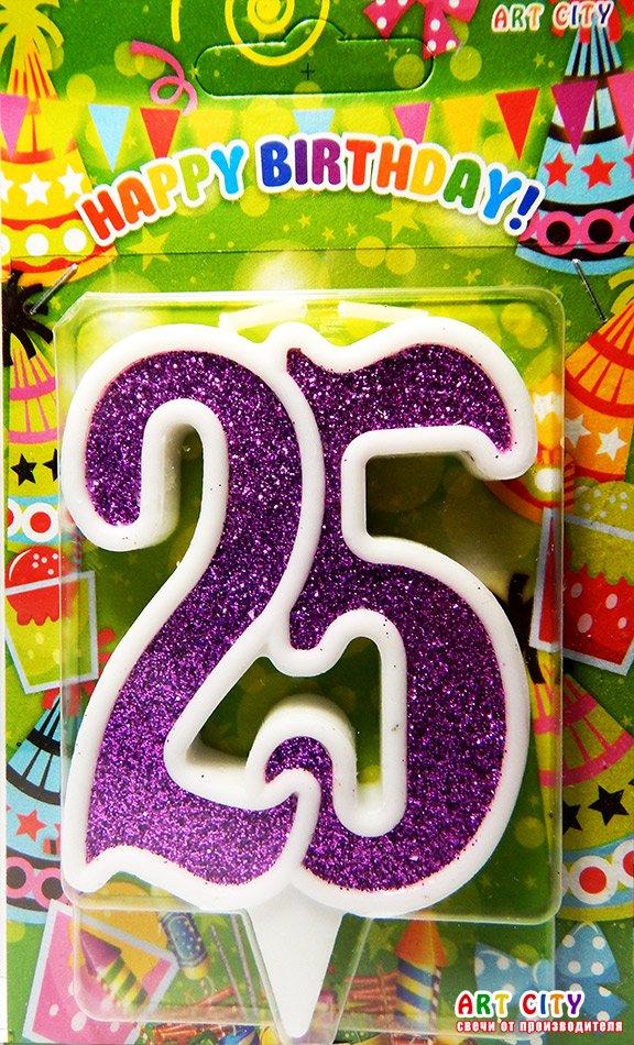 Свічка в торт на ювілей "Цифра 25" Фіолетовий з білою окантовкою