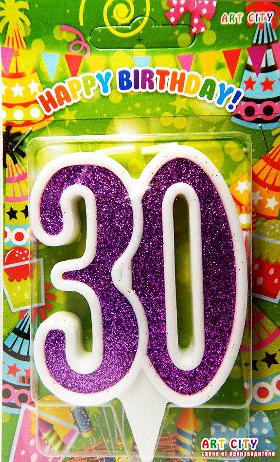 Свічка в торт на ювілей "Цифра 30" Фіолетовий з білою окантовкою