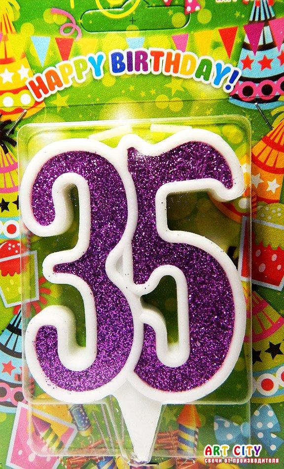 Свічка в торт на ювілей "Цифра 35" Фіолетовий з білою окантовкою