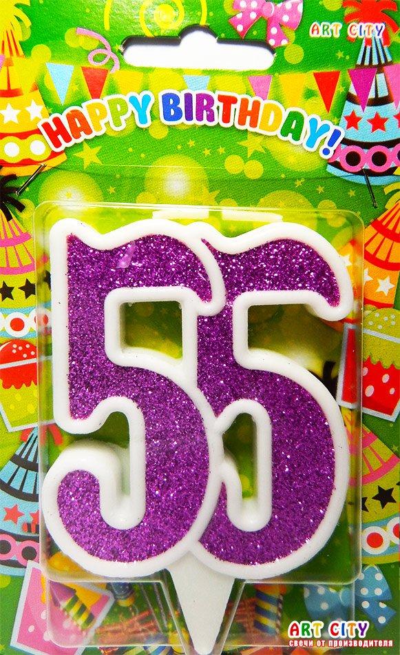Свічка в торт на ювілей "Цифра 55" фіолетовий