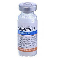 Біцилін-5 (Bicillinum-5), 1 500 000 ЕД — Arterium