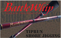 Удилище Yamaga Blanks Battle Whip BW-81MX