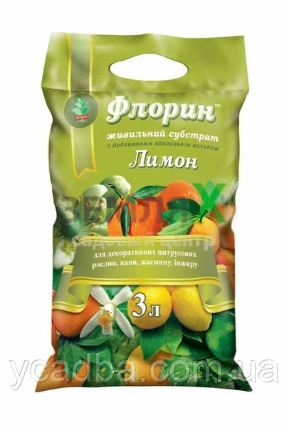 Субстрат Флорин Лімон 3 л, фото 1