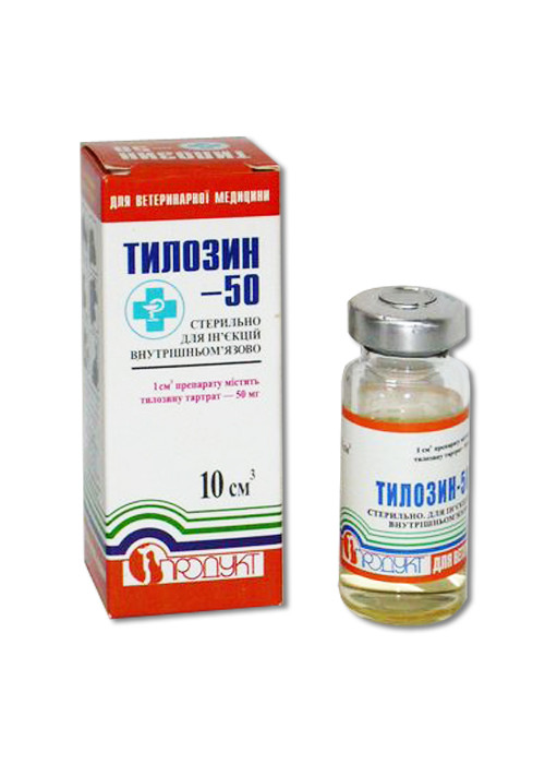 Тилозин 50 (10 мл) Продукт - фото 1 - id-p349996715