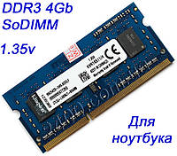 Оперативна память Samsung Kingston Hunix для ноутбука ddr3 4gb PC3L 1.35v