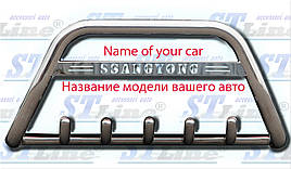 Кенгурятник WT004 (нерж) - Nissan Qashqai 2007-2014 рр.