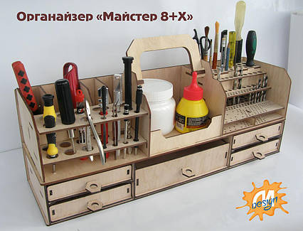 Ящик - органайзер для майстерні "Майстер 8+Х" / ящик для зберігання иструмента, фото 1