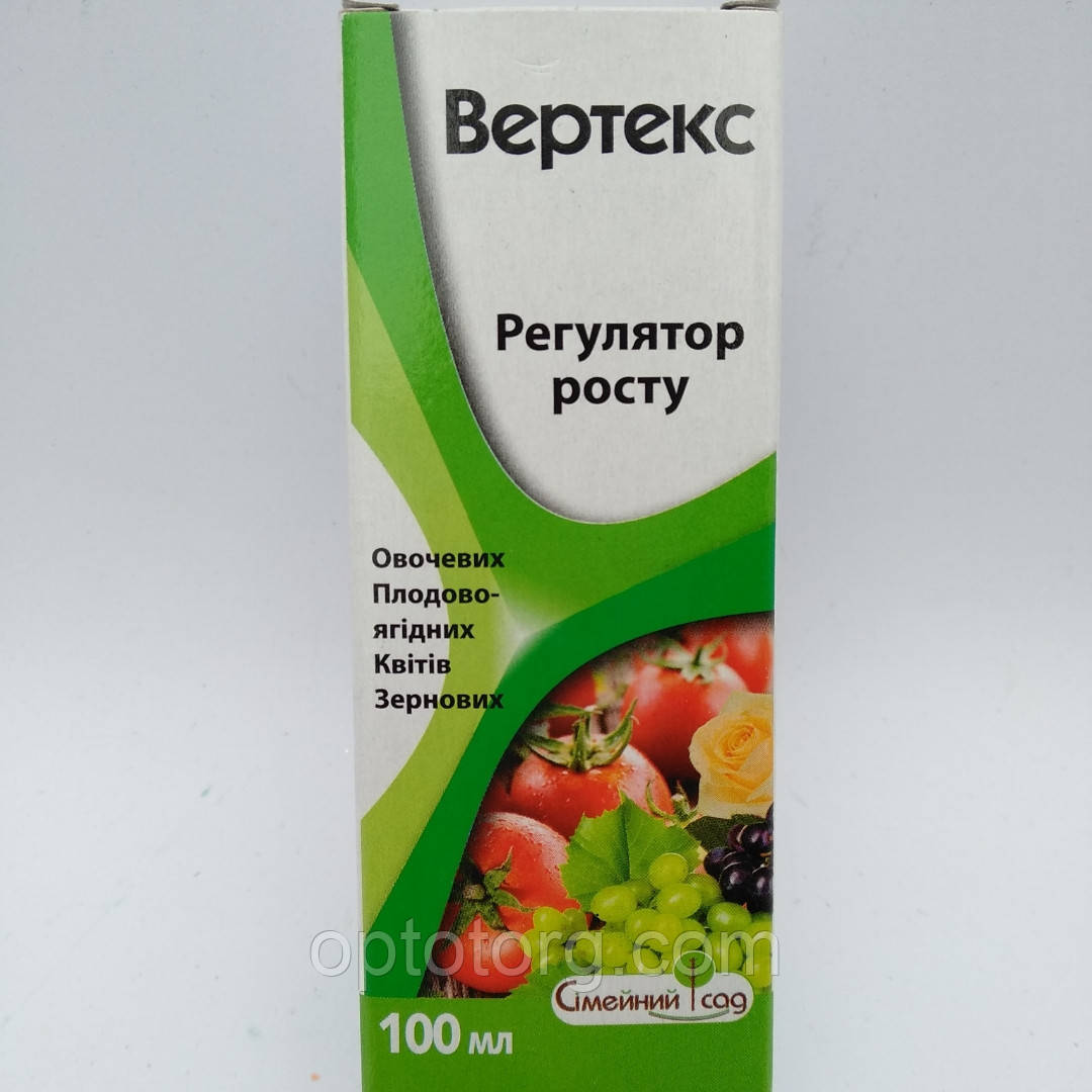 Стимулятор росту рослин Вертекс 100 мл