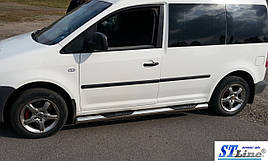 Бічні труби BB002 (2 шт., нерж) - Volkswagen Caddy 2004-2010 рр.