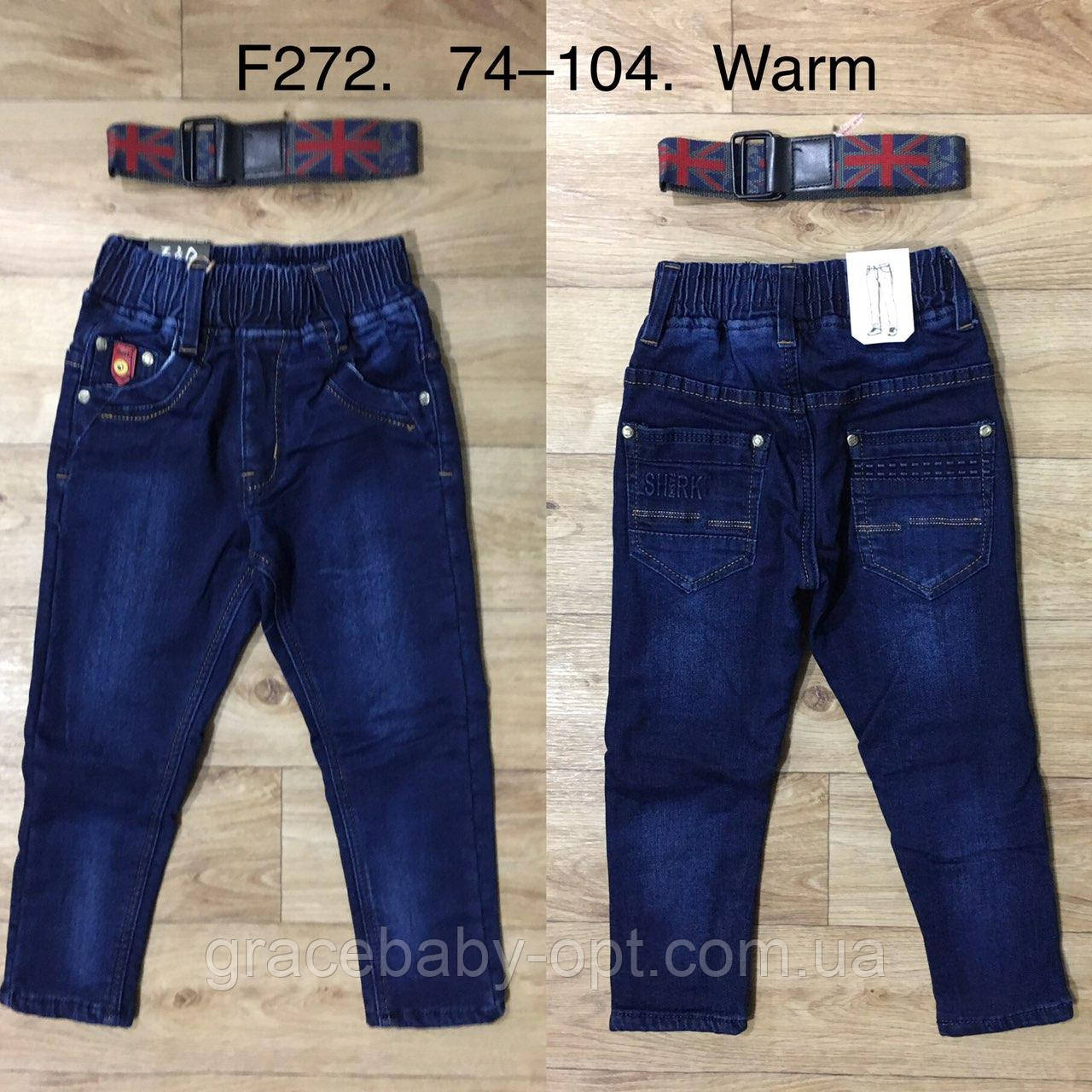 Джинсові штани утеплені для хлопчика оптом, F&D, 74-104 см, № F272