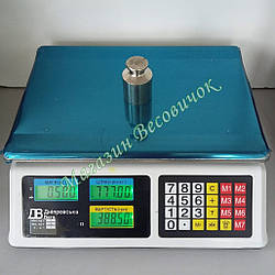 Торгові ваги з поверкою ВТЕ-Центровес 6Т1ДВ-Е 6кг