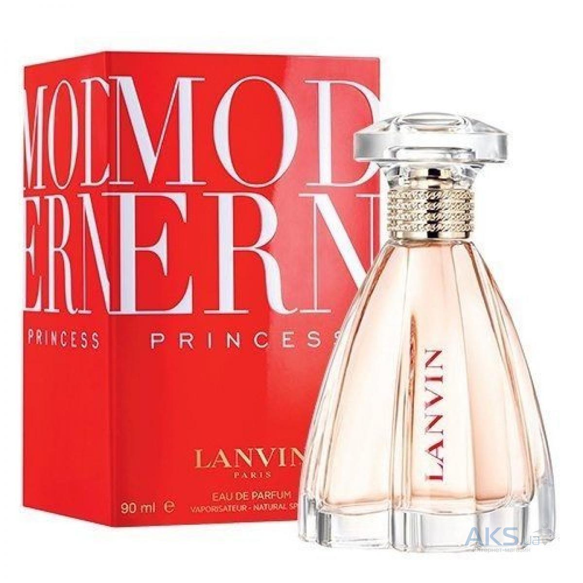 Жіночі парфуми Lanvin Modern Princess