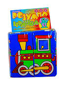 Дитячі кубики Збери картинку Техніка (KubikTexn)