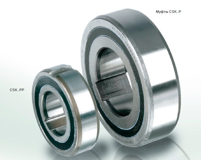 Обгонная муфта CSK 20 (2RS) (P) (PP) (P-2RS) (PP-2RS) / UK 20 / BB 20, фото 1