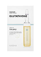 Missha Mascure Solution Sheet Mask Тканевая маска с активными компонентами Глутатион (Glutathione)