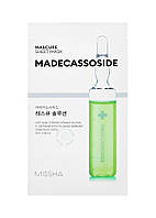 Missha Mascure Solution Sheet Mask Тканевая маска с активными компонентами Мадекассосид (Madecassoside)