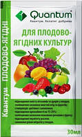 Комплексное хелатное удобрение Квантум для всех видов плодово-ягодных культур упаковка 30 мл на 10 л воды