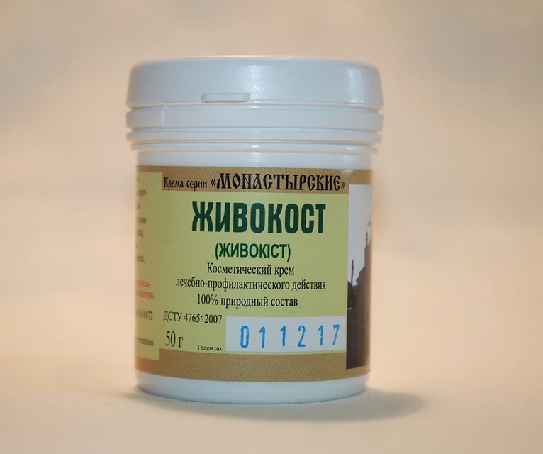 Фітомазь «Живокіст» 50 г — у разі переломів, знімає запалення, стимулює відновлення хрящової тканини