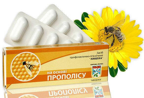 Свічки Прополіс 10 шт.міома матки, простатит, аденома, підвищення потенції, геморой, Авіцена, фото 1
