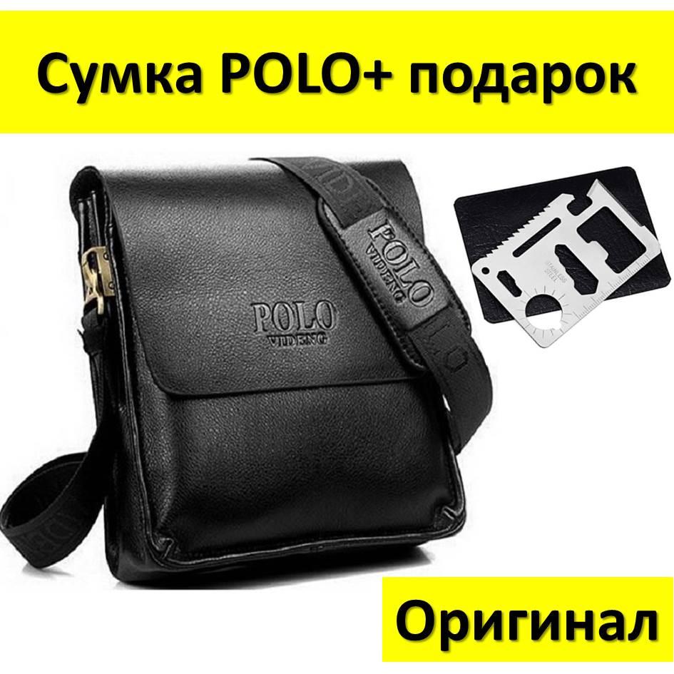 АКЦІЯ!!! Чоловіча сумка через плече Polo Videng+ Подарунок Коричневий