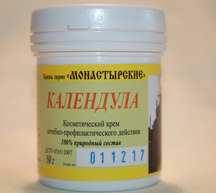 Фітокрем «Календула» 50 г