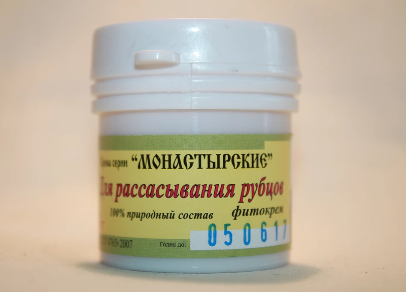 Фітокрем «Для розсмоктування рубців» 50 г, фото 1