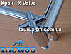 Кран кутовий X Valve (Ікс) з хрестоподібним поворотним важелем для сушарки для рушників. Хром. Різьба 1/2", фото 5