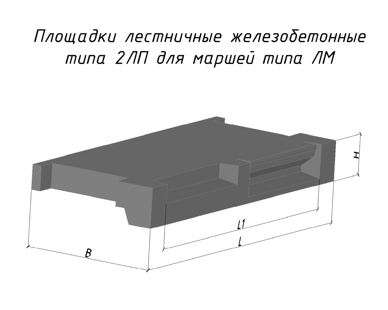 Сходова майданчик у Києві