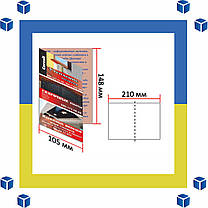 Буклети А6 (2500 штук/70 г/м2/біг/фальць/оперативно/любі накладки), фото 2