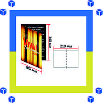 Буклети А6 (2500 штук/70 г/м2/біг/фальць/оперативно/любі накладки), фото 3