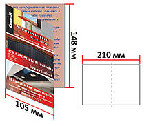 Буклети А6 (2500 штук/70 г/м2/біг/фальць/оперативно/любі накладки), фото 2