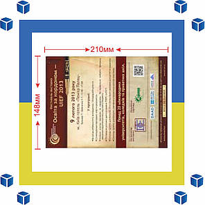 Виготовлення листівок А5 (4+4, 100 штук ,130 гр/м2, оперативно), фото 2
