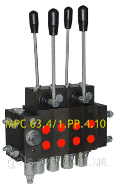 Гідророзподільник МРС 63.4/1.РР.4.10