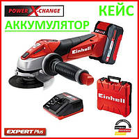 ✅ Болгарка акумуляторна в кейсі Einhell TE-AG 18 Li Kit (Німеччина)