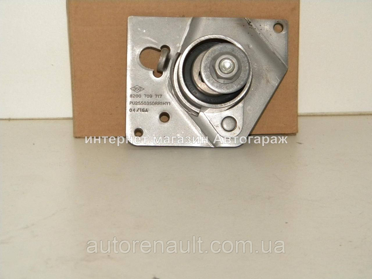 Ролик натягу ременя ГРМ Рено Майстер II 1.9 dCi - RENAULT (Оригінал) - 8200709717, фото 1